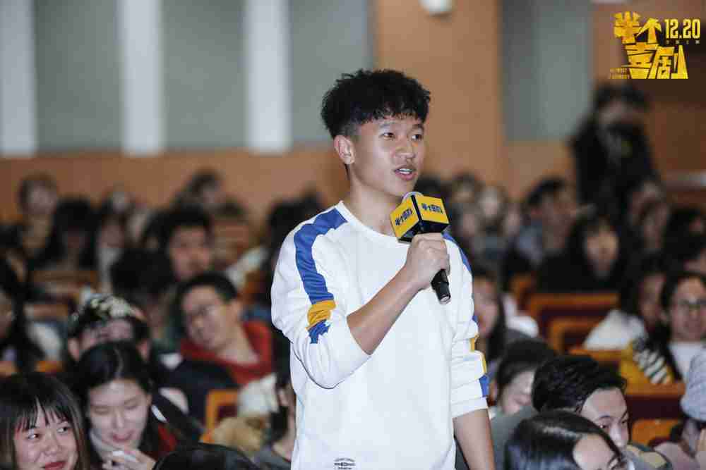 现场观众踊跃分享 现场观众踊跃分享